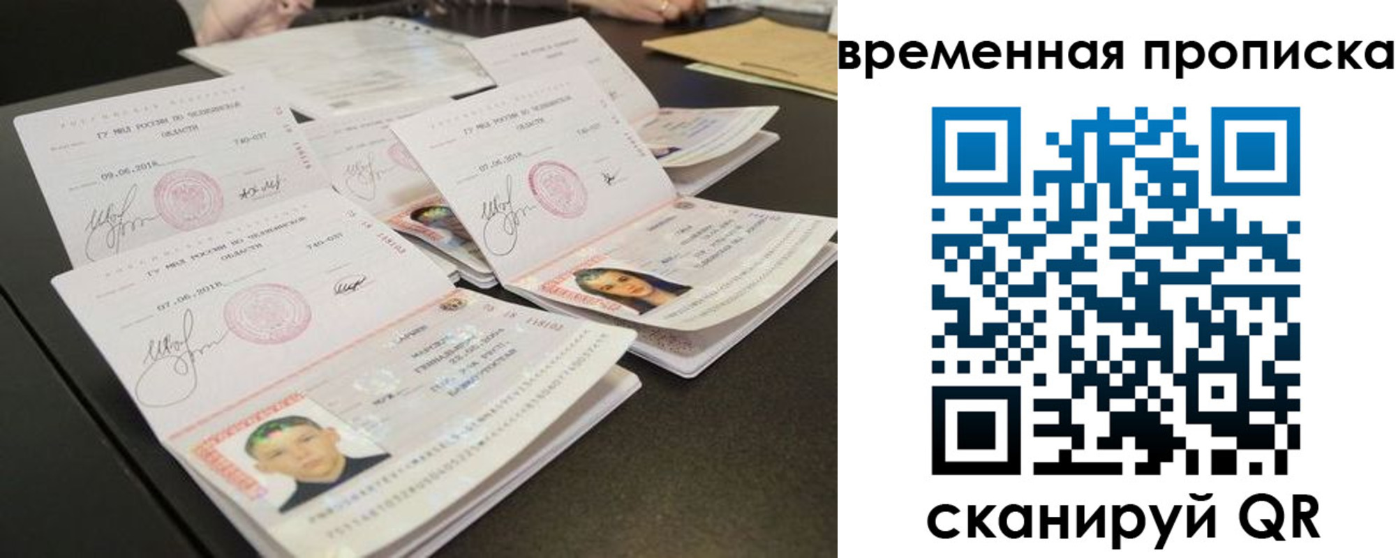 регистрация в Строителе