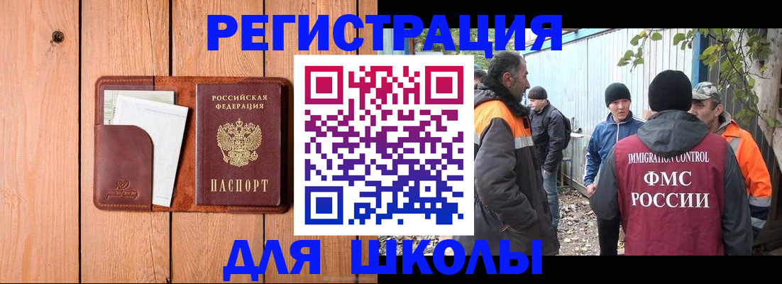 форма 3 в Строителе