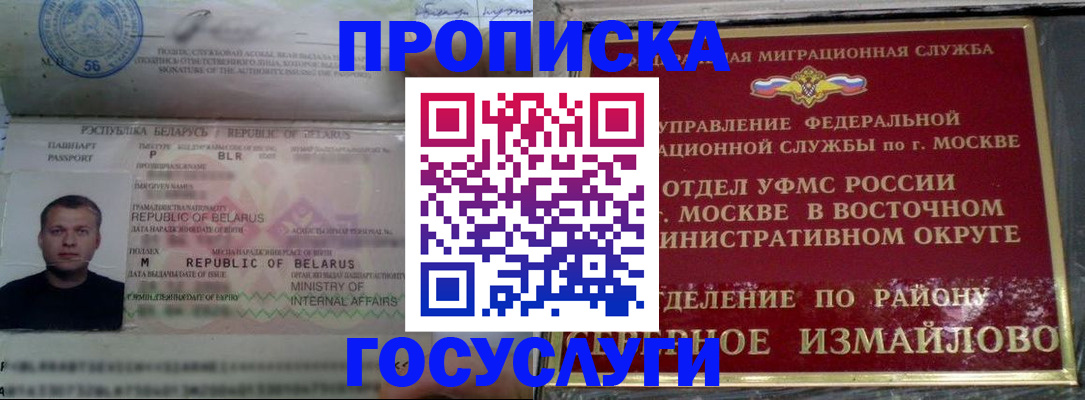 форма 3 в Строителе